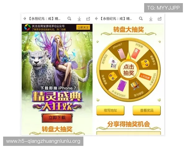 开云真人中国官方网站最新优惠福利及活动信息，助力玩家享受丰富的真人游戏体验