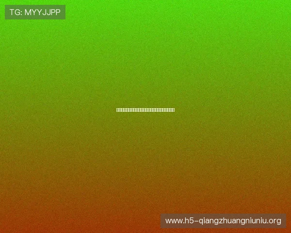 挪威对阵法国世界杯高清直播资源分享与比赛亮点解读