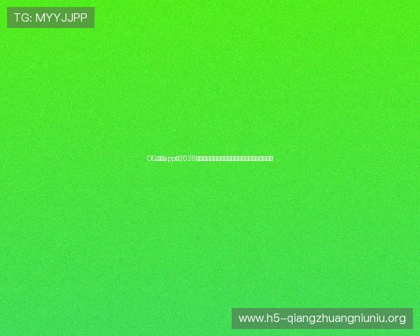 OG真人app:2026世界杯精彩瞬间回放,精彩进球与关键时刻全纪录 OG真人app:2026世界杯精彩瞬间回放,精彩进球与关键时刻全纪录