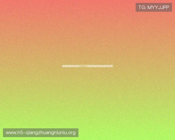 万利真人游戏网站深度分析2026世界杯热门球队战术布局与晋级前景预测