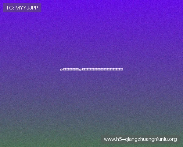 gd视讯游戏平台官网:在gd视讯平台上观看世界杯直播的详细操作指南与用户体验分享 gd视讯游戏平台官网:在gd视讯平台上观看世界杯直播的详细操作指南与用户体验分享