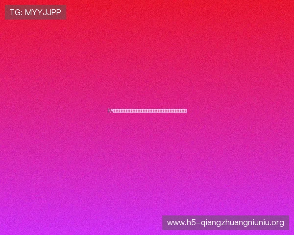 PA真人馆的合作伙伴与品牌联盟:共建优质虚拟娱乐生态圈的策略分析 PA真人馆的合作伙伴与品牌联盟:共建优质虚拟娱乐生态圈的策略分析